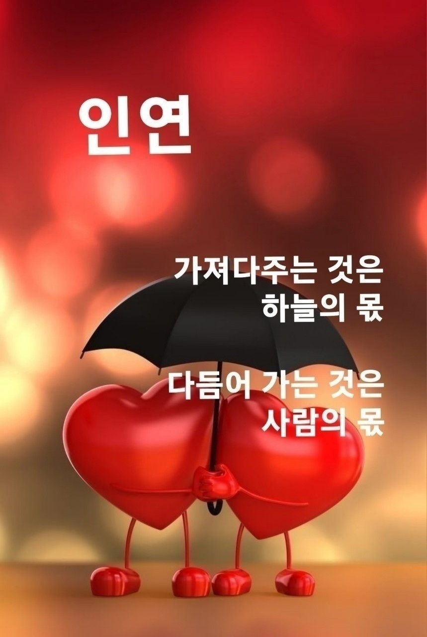 주방실장님 모셔요.. 공고 썸네일