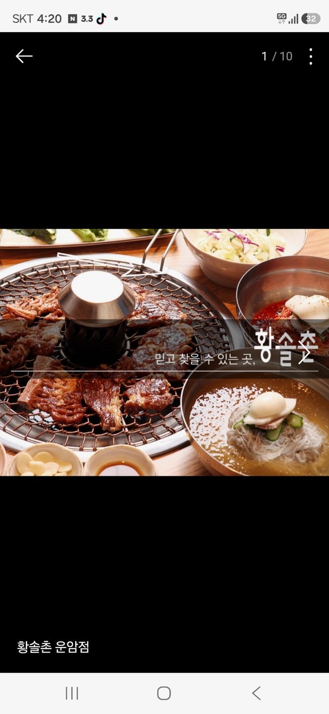 조리부 밥모님
