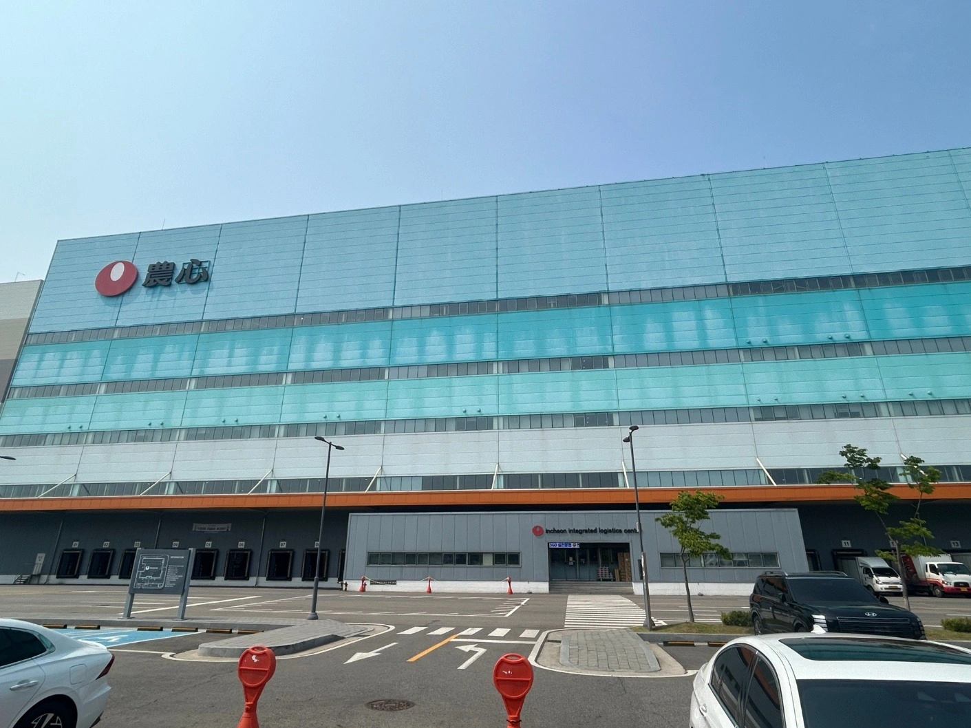 일급12만원/ㄴㅈ/ 원창동/농심과자음료물류/피킹포장알바