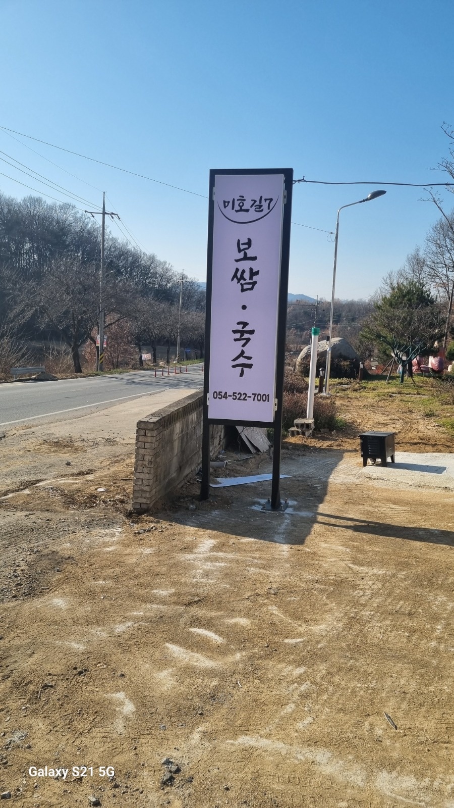 주방보조및서빙 공고 썸네일