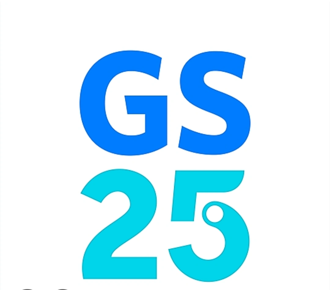 gs25 가경자이점 물류정리 (초보,미성년자 지원가능)