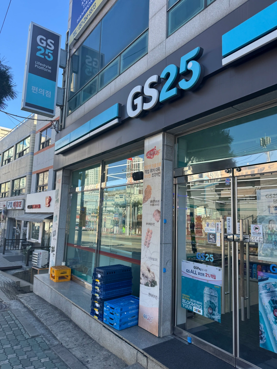 GS25 사하구평점 주말야간 스토어메이져 모집