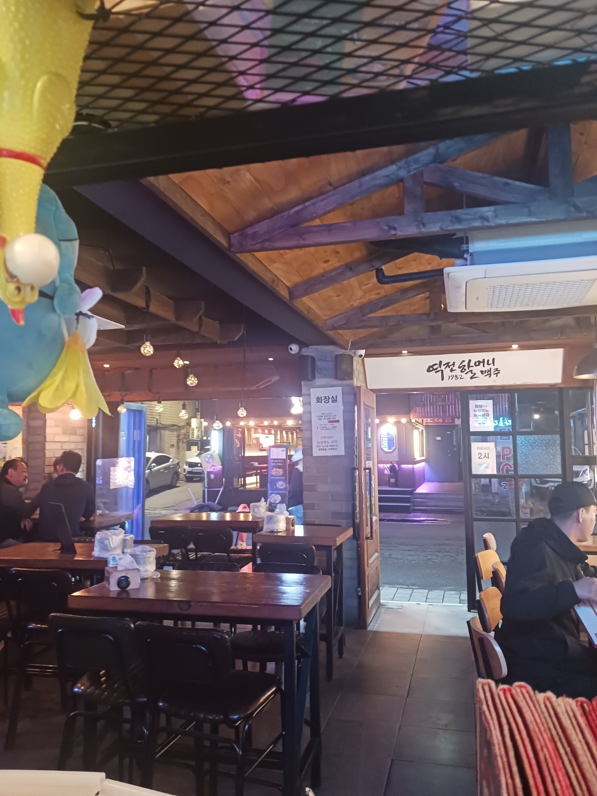 역전할머니맥주 구의점 홀 주방 알바 공고 썸네일