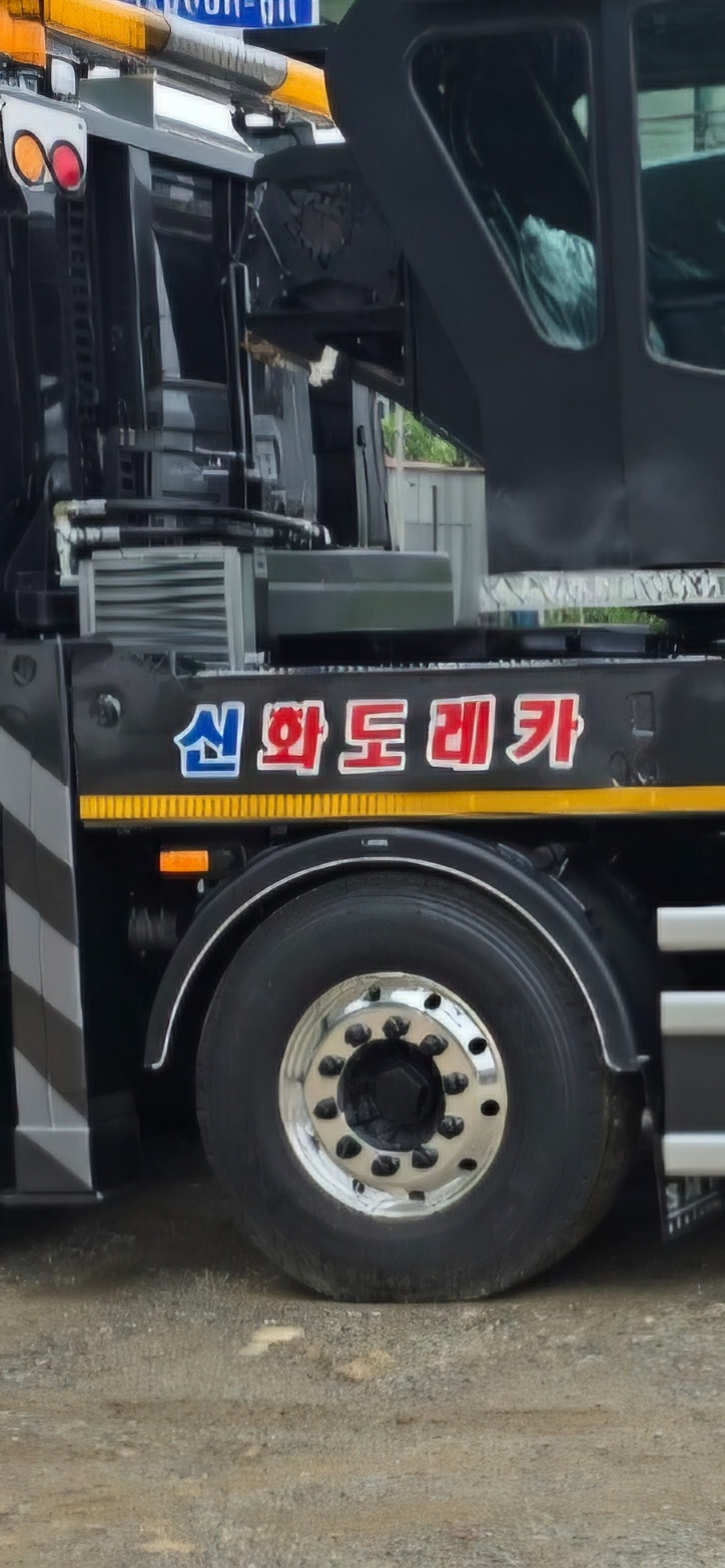 긴급출동,렉카기사구인 공고 썸네일