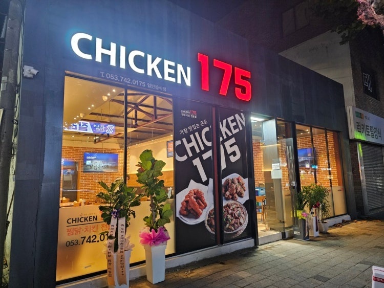 홀서빙 구합니다 공고 썸네일