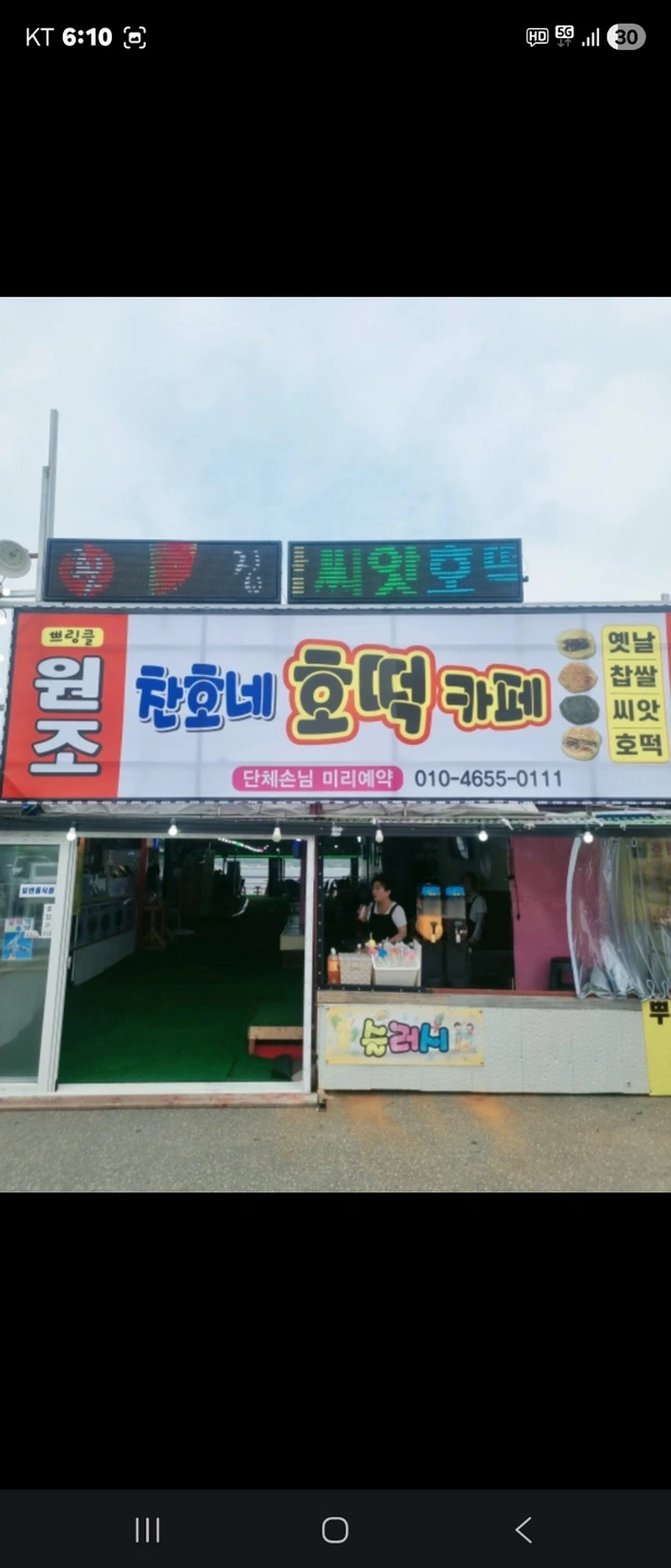 추석연휴 단기알바 일급15만 24 25 26 일