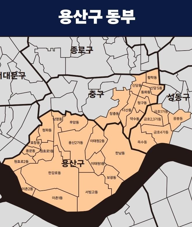쿠팡플러스 배달 공고 썸네일