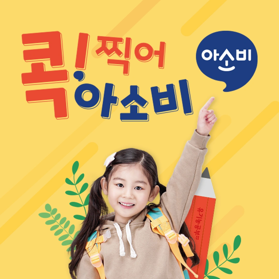 차량 동승자 선생님 모십니다.