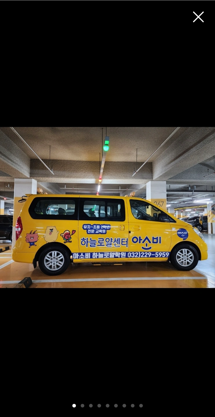성실한 차량 기사님 모십니다.