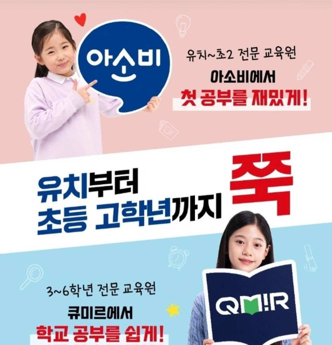 아소비 선생님1분. 안전도우미1분