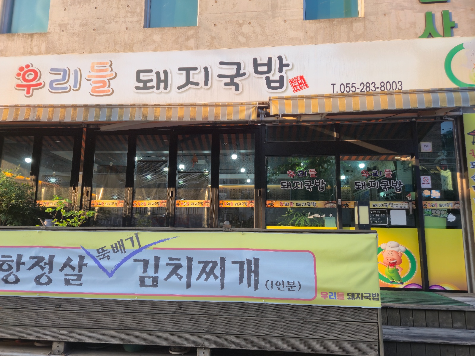 홀써빙구해요 공고 썸네일