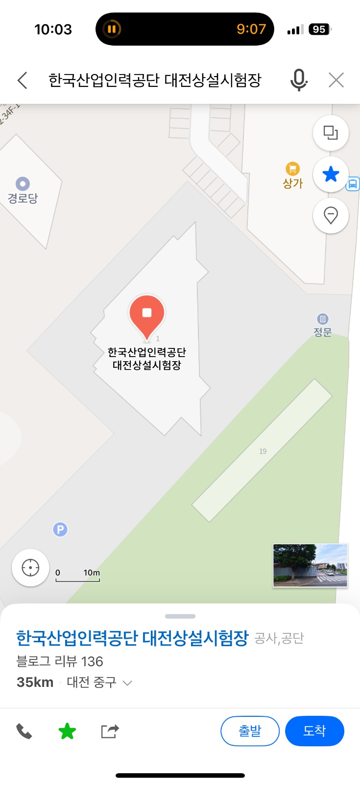 메이크업 국가자격증 실기 모델 구인 공고 썸네일