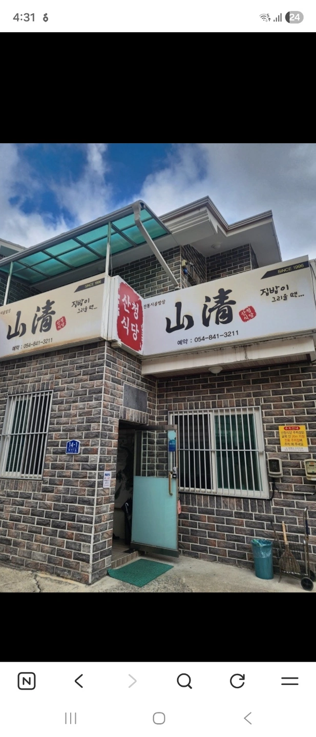 산청식당홀서빙10-17. 주6일 10월말까지만하실분