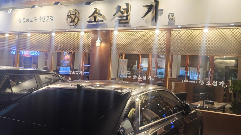 홀서빙 매장관리 공고 썸네일