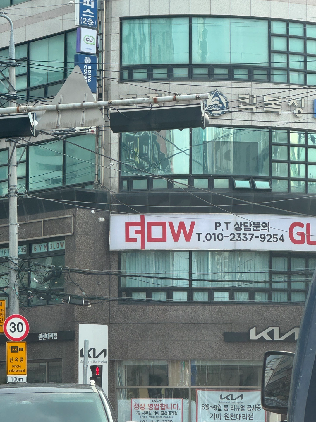 헬스장 주말 인포쌤 구인