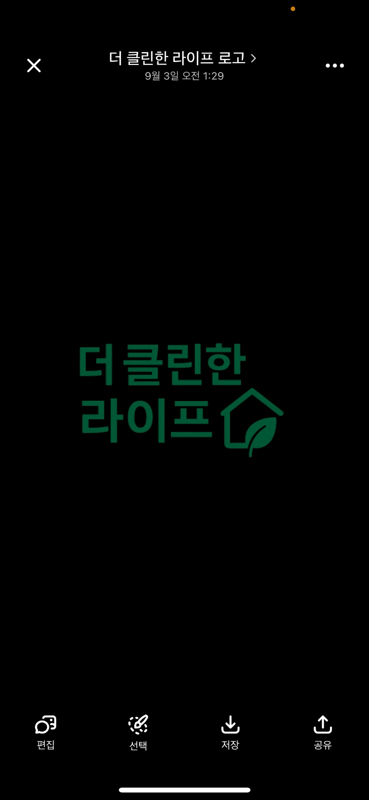 [청담동 레스토랑 청소 아르바이트 모집] 공고 썸네일