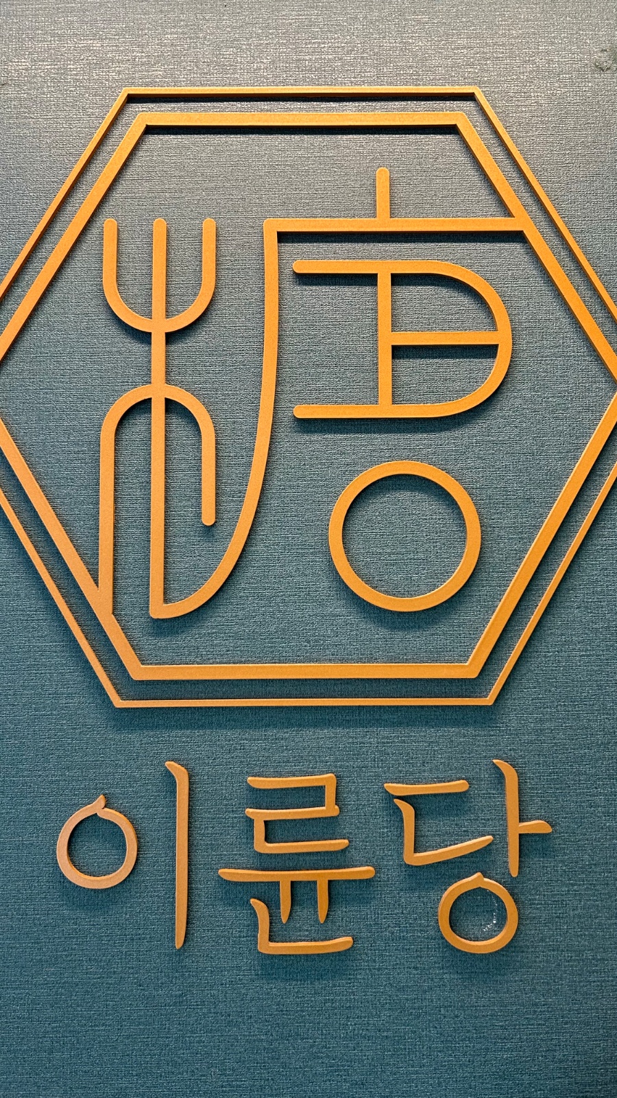주말 마감 알바 구함(경력자) 공고 썸네일