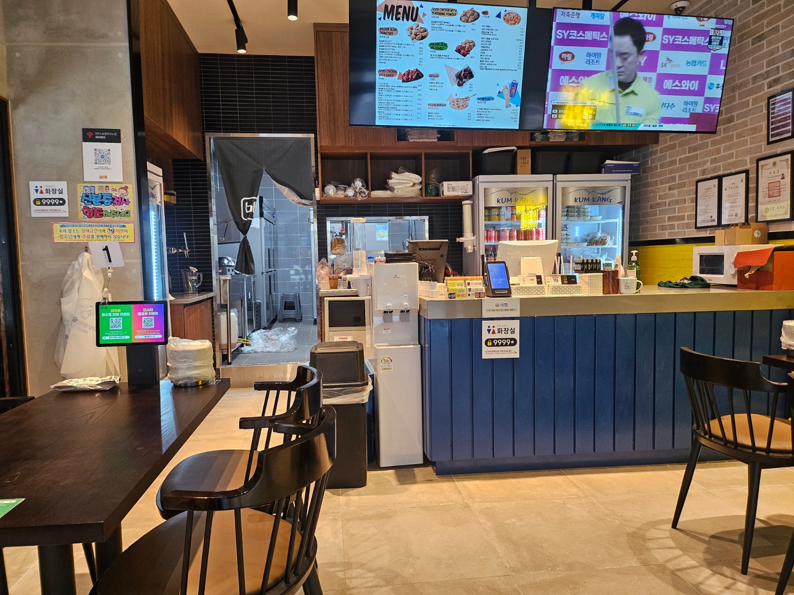 송절동 단토리 비비큐 알바 직원 구합니다 공고 썸네일