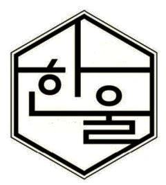 안동선별장 알바 당일지급