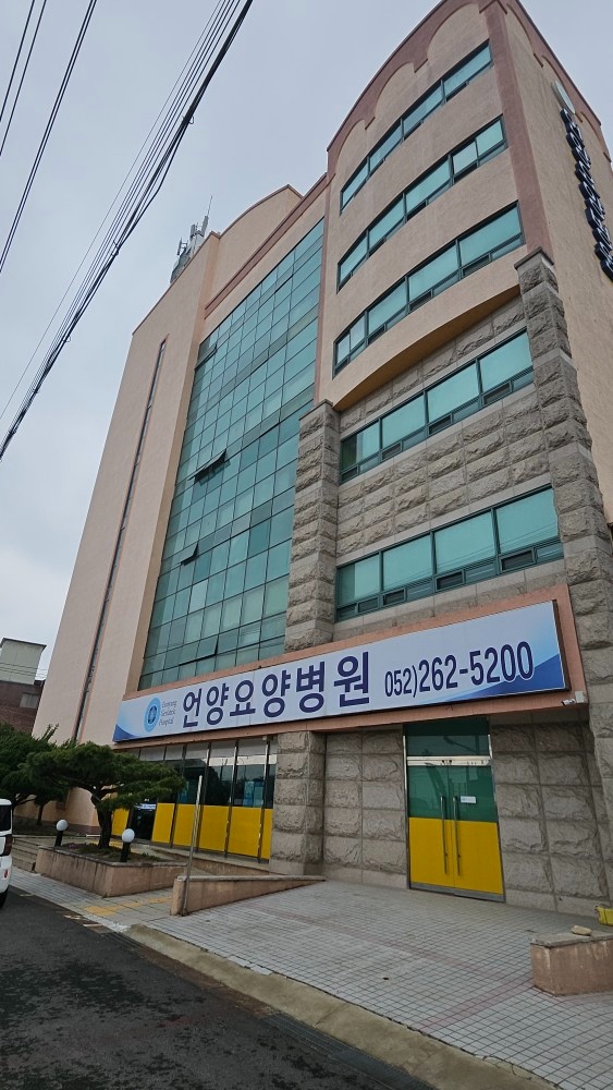 요양병원 조리사 및 조리원 정규직 구인합니다 공고 썸네일