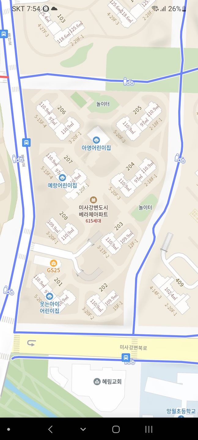 선동 고고 아르바이트 장소