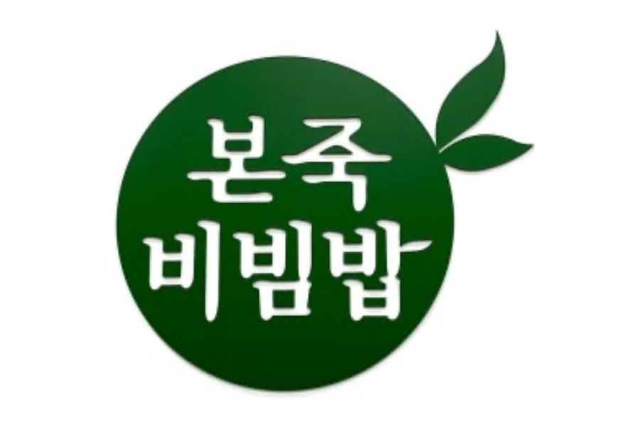 본죽앤비빔밥(토,일)격주일요일 휴무 아르바이트구합니다 공고 썸네일