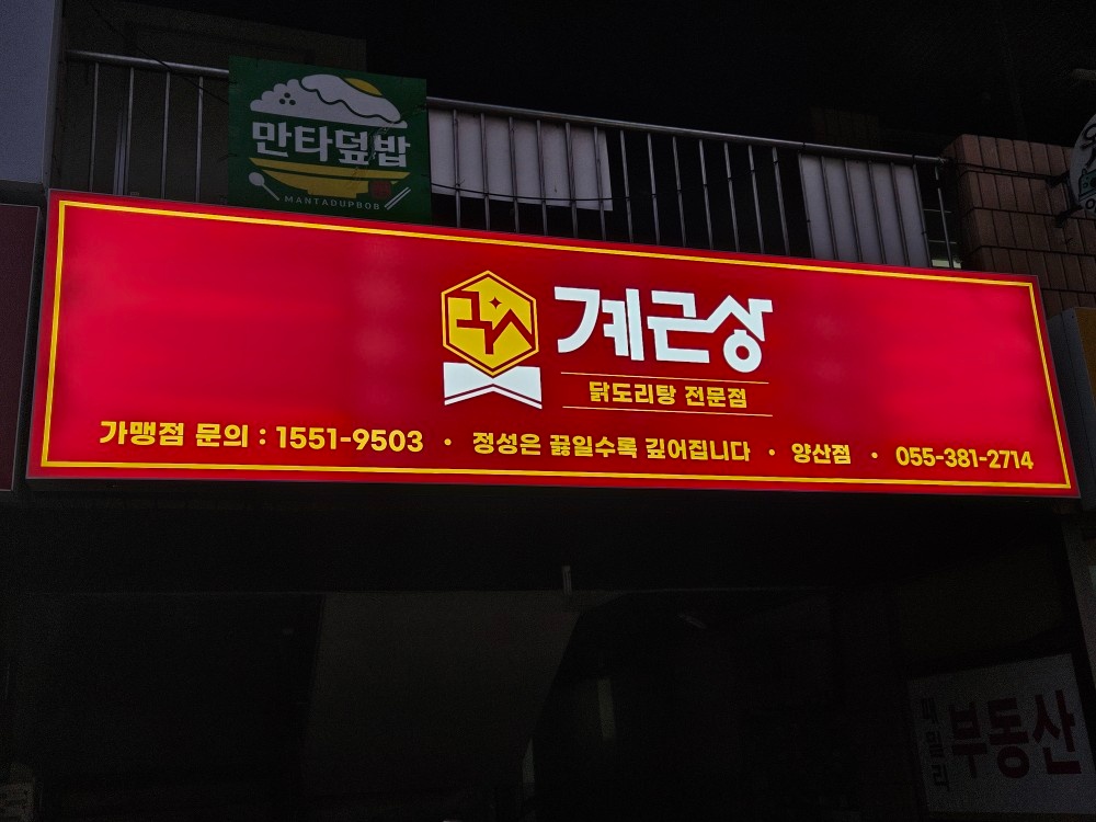 알바구합니다. 공고 썸네일