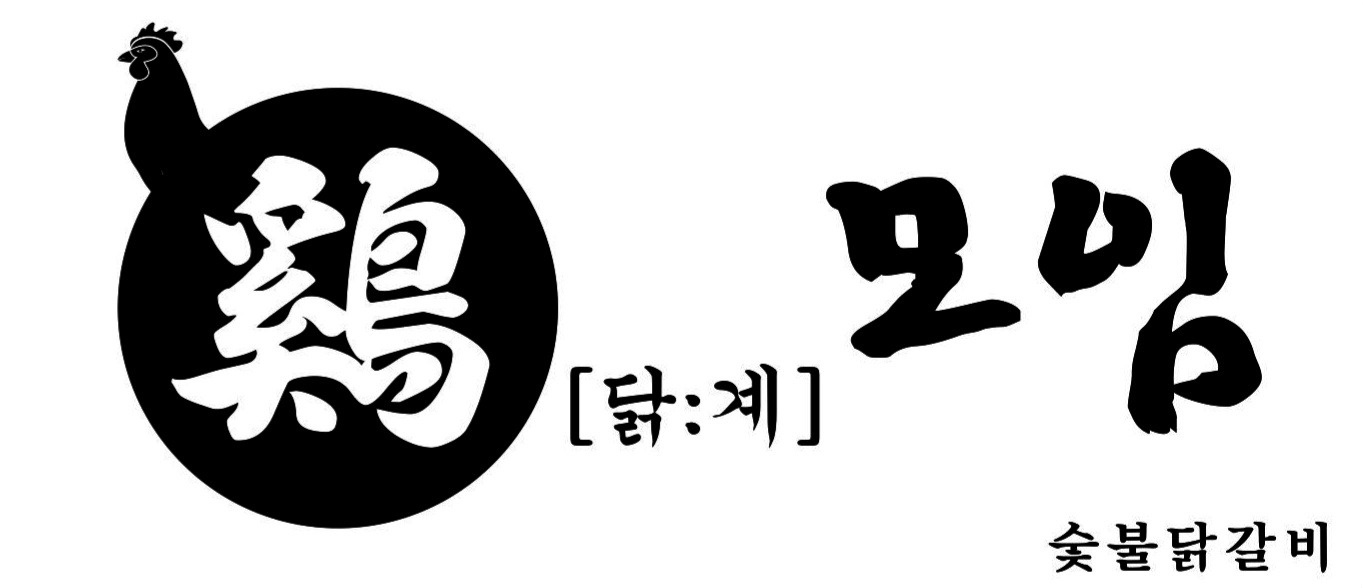 부발읍 계모임 아르바이트 장소