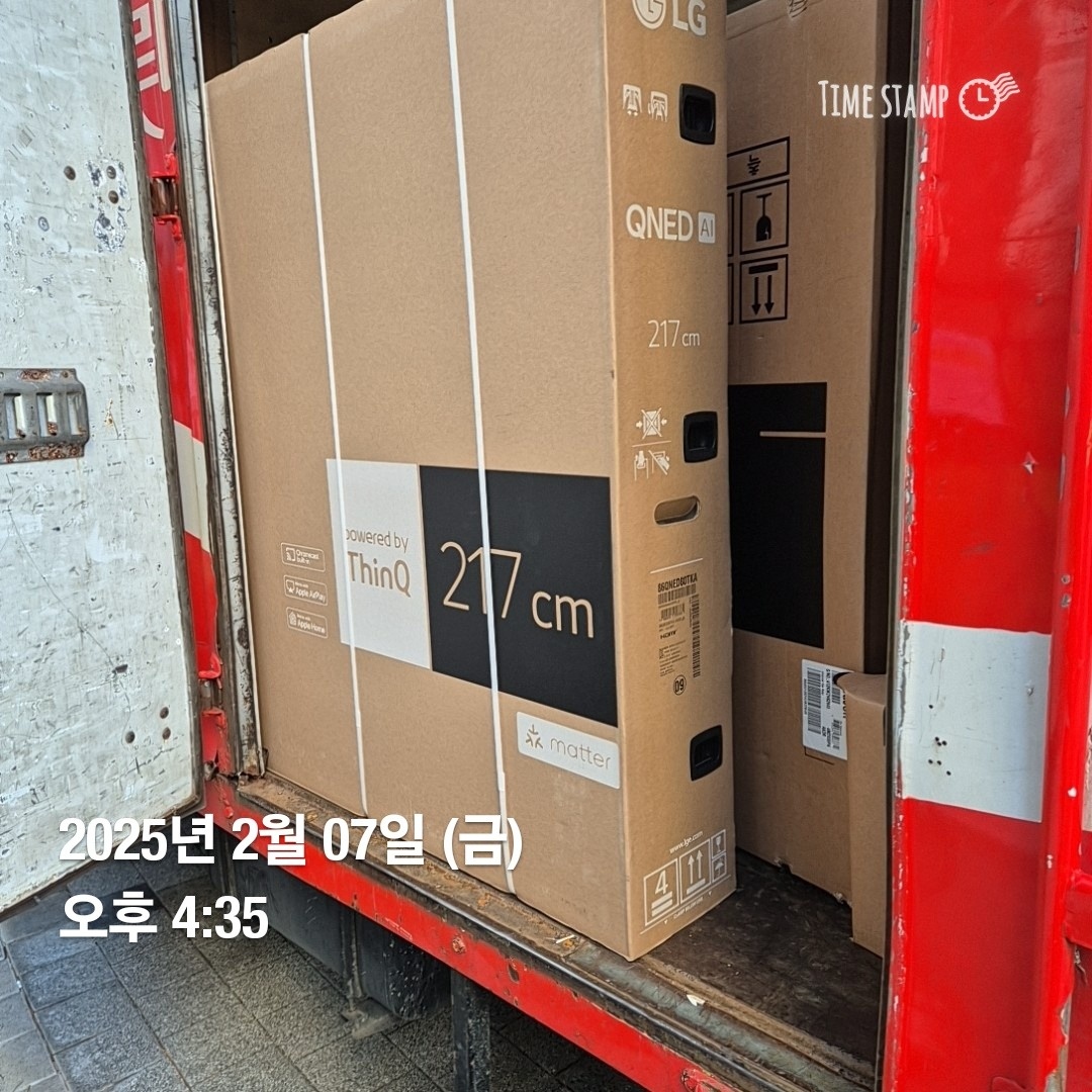 전자제품 설치 보조(하이마트) 구함 공고 썸네일