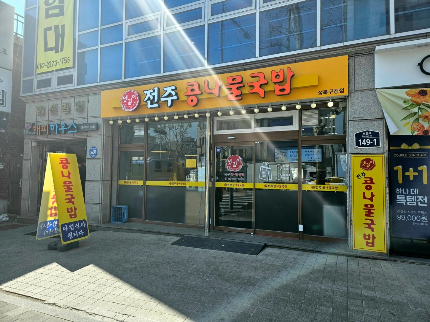 주방 보조 알바