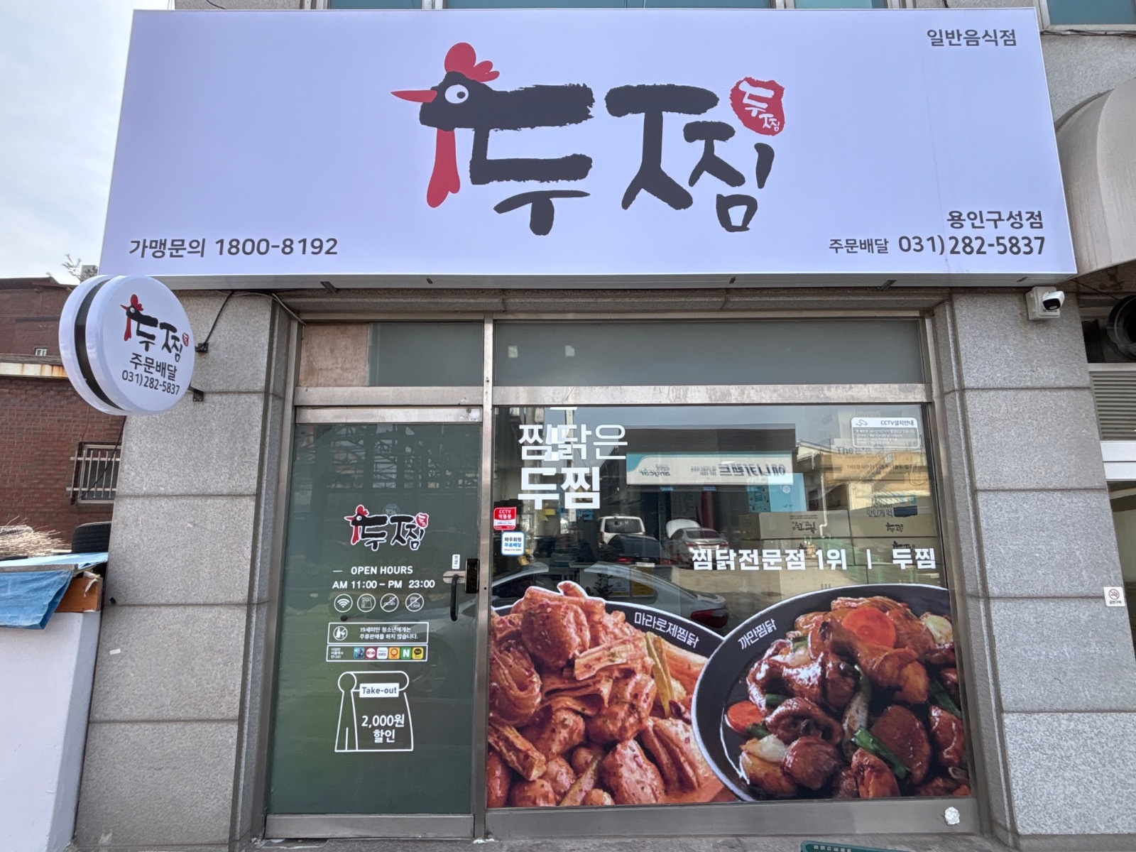 기흥구청앞 코인노래방 토.일 주말 알바 구해요 | 엘코인노래연습장 | 구갈동 | 당근 알바