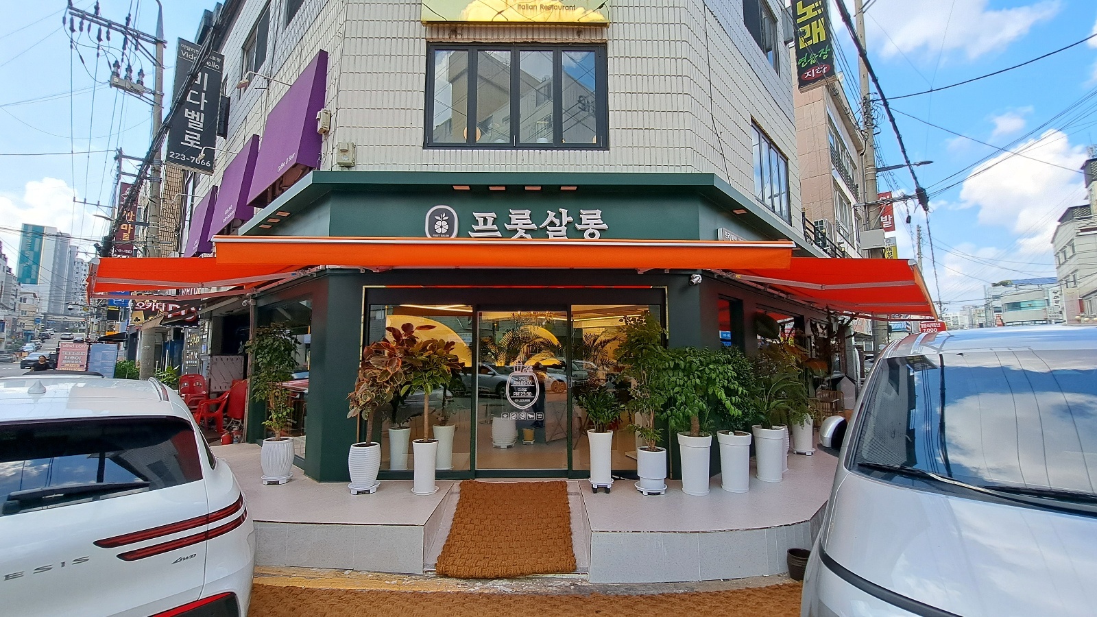 과일카페에서 일하실분 모집합니다 공고 썸네일