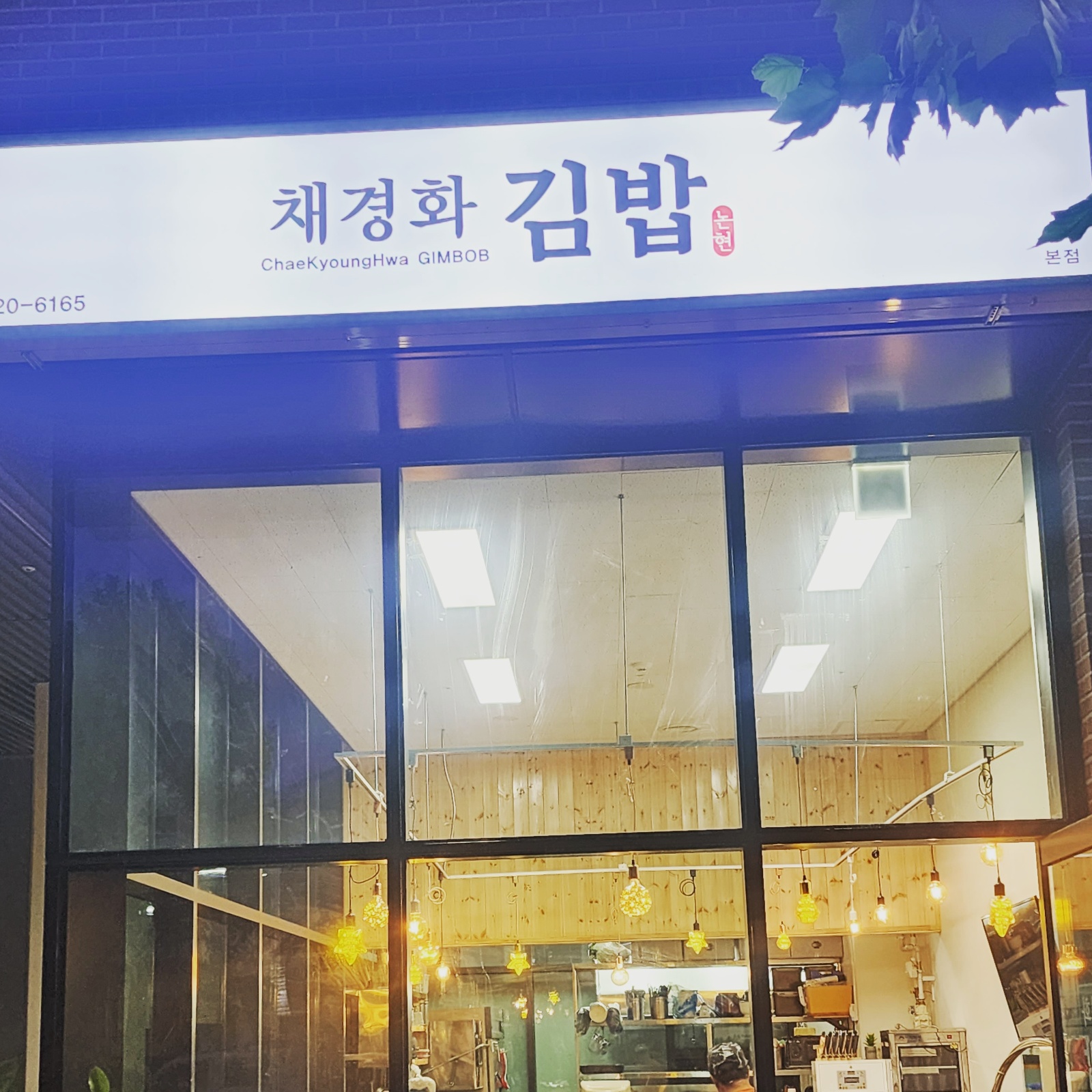 주방및홀써빙 공고 썸네일