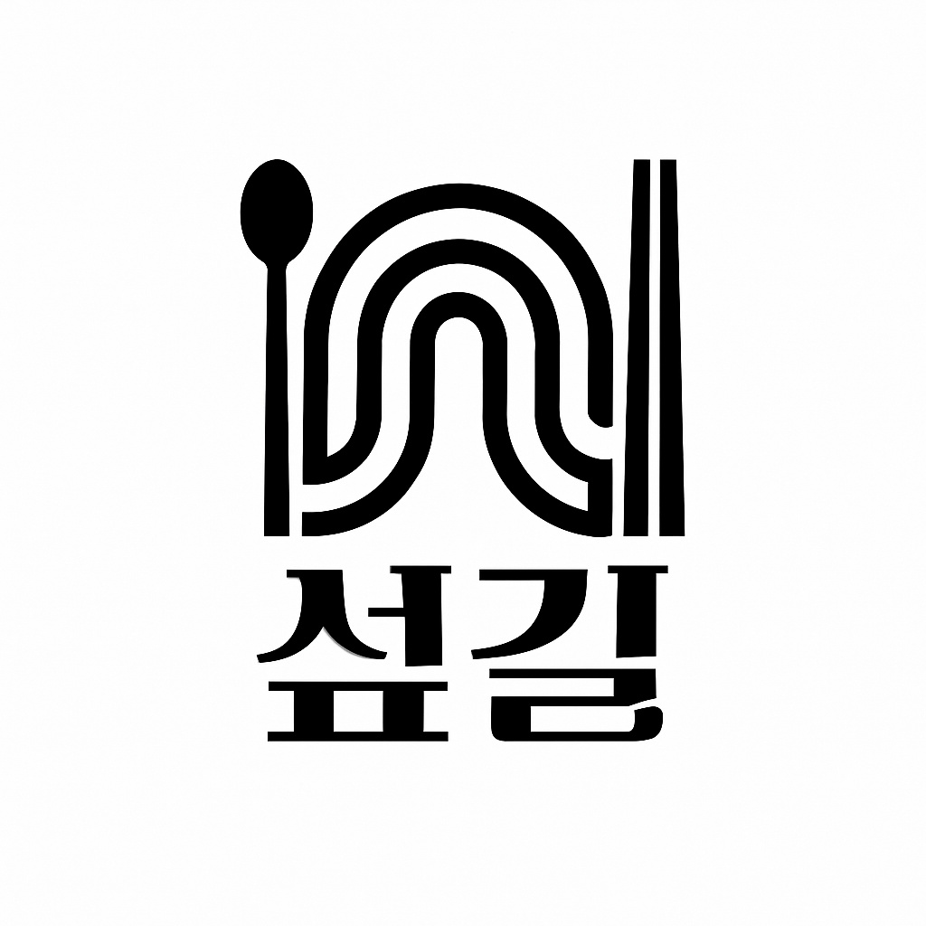 주방보조/ 홀보조 공고 썸네일