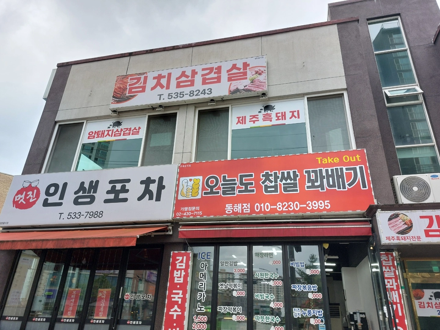 홀서빙구해요.