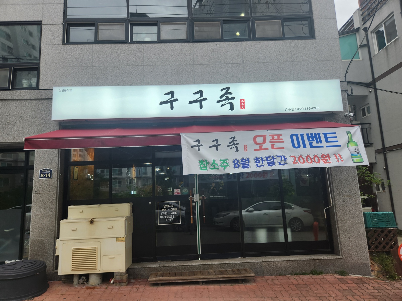 알바구합니다. 공고 썸네일