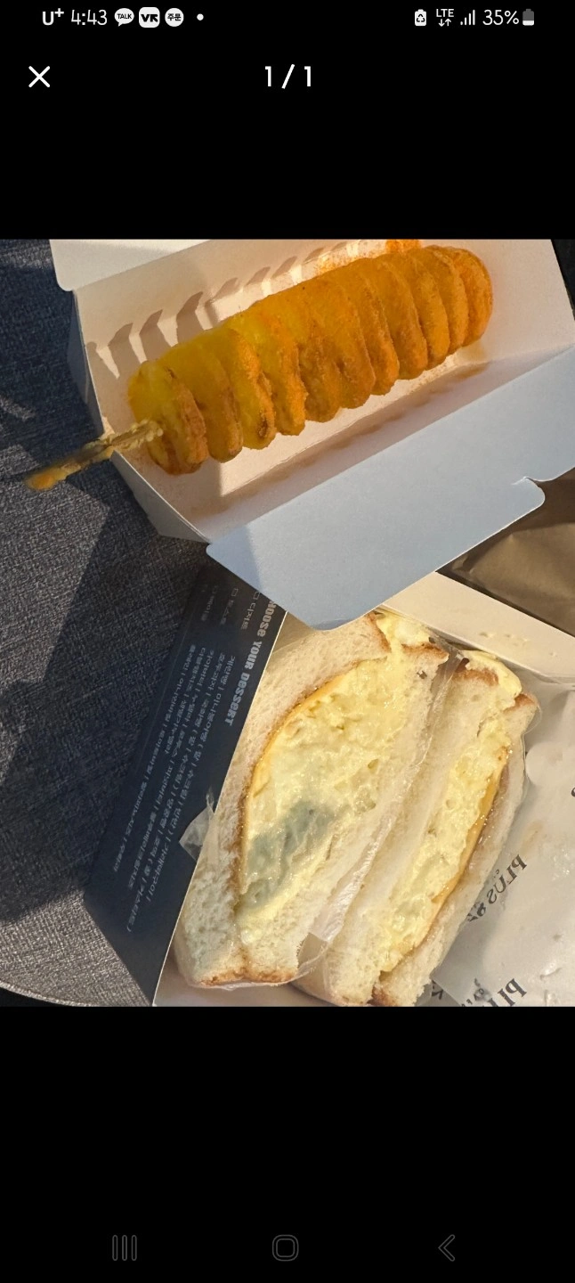 토일 배달전문카페