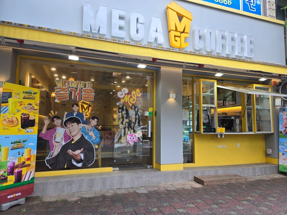 메가커피 풍광초점 공고 썸네일