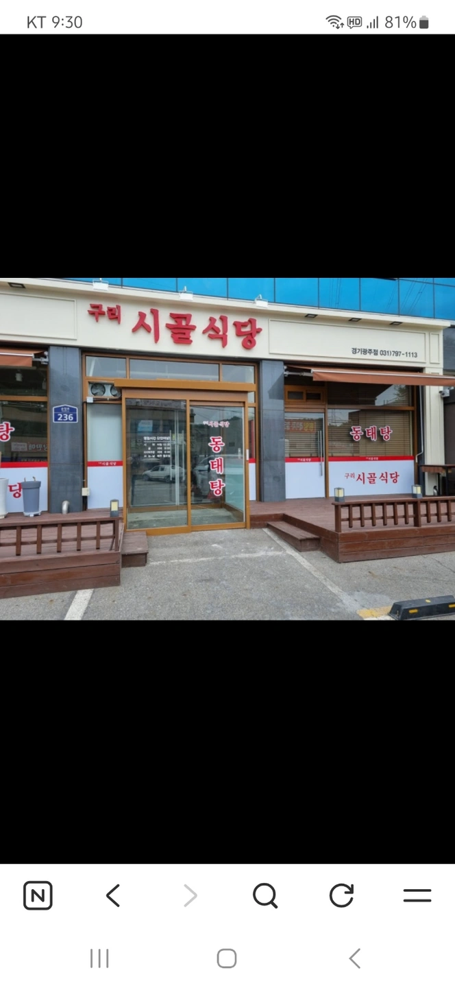 홀써빙 정직원 구합니다
