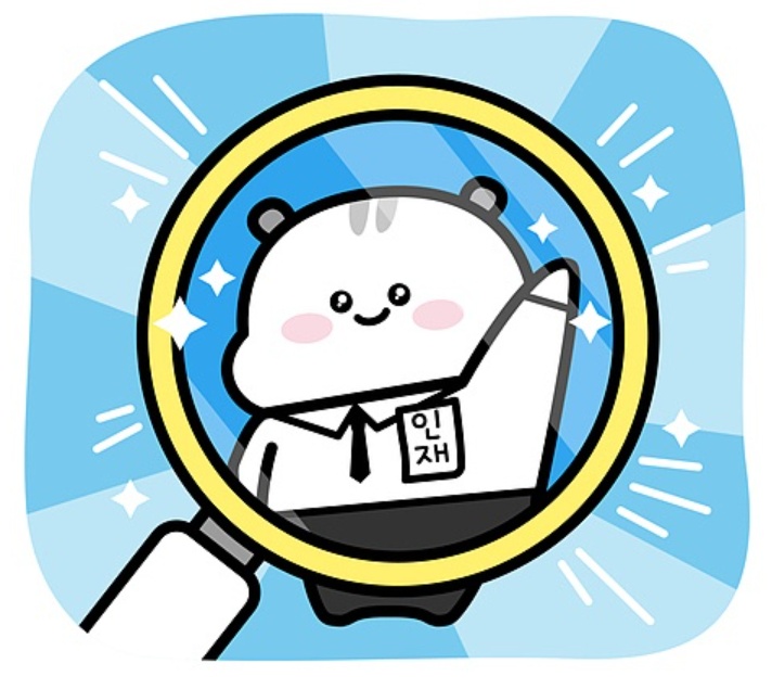 삼성1차반도체/기숙사/동반/상여500 공고 썸네일