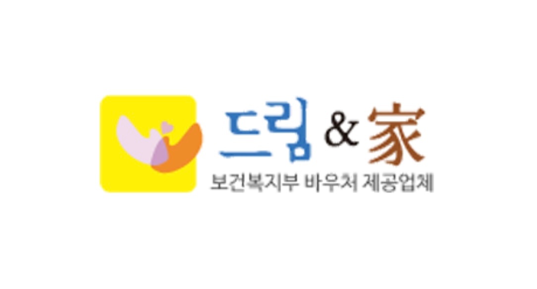 산후관리사 모집합니다 공고 썸네일