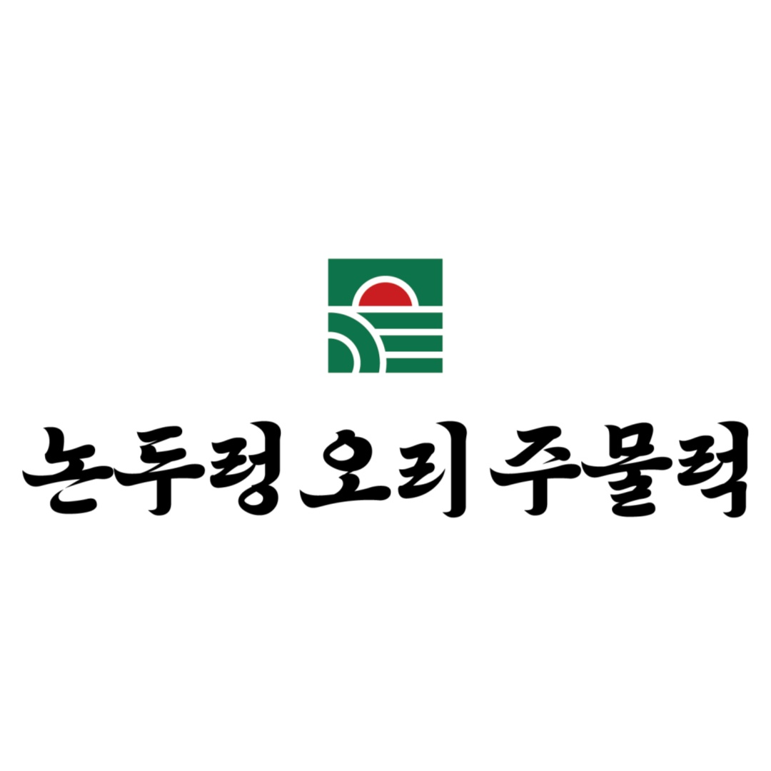 논두렁 오리 주물럭 주방 보조 구합니다 공고 썸네일