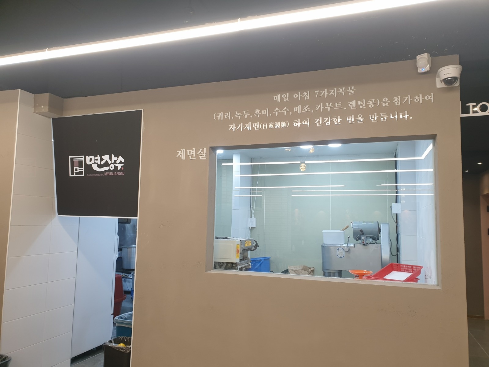 면장수본리동점 남.주방정직원구함. 공고 썸네일