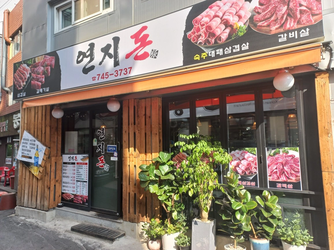 주중 점심알바 모집합니다