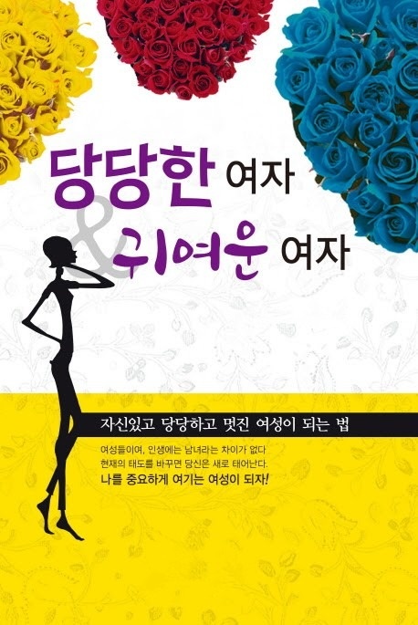 사진찍어 인스타업로드 .블로그  . 마켓 업로드 공고 썸네일