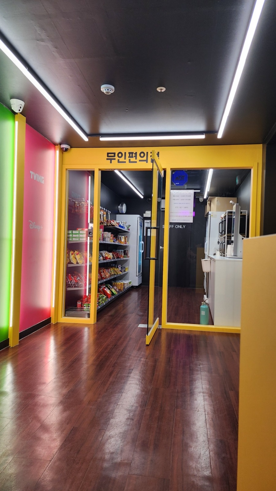 오티티프라이빗 8월 24일 당일알바 구합니다!!! 공고 썸네일