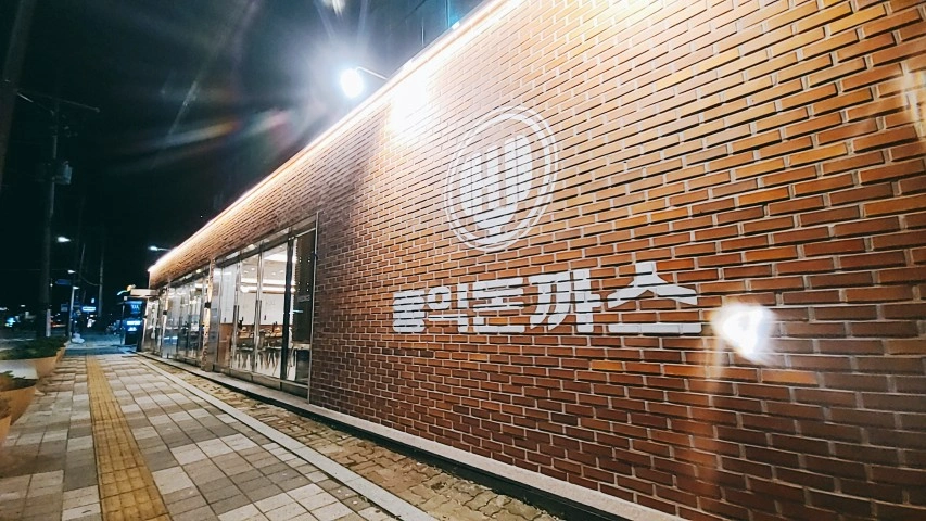 주방에서 함께할 직원을 찾습니다.(튀김파트)