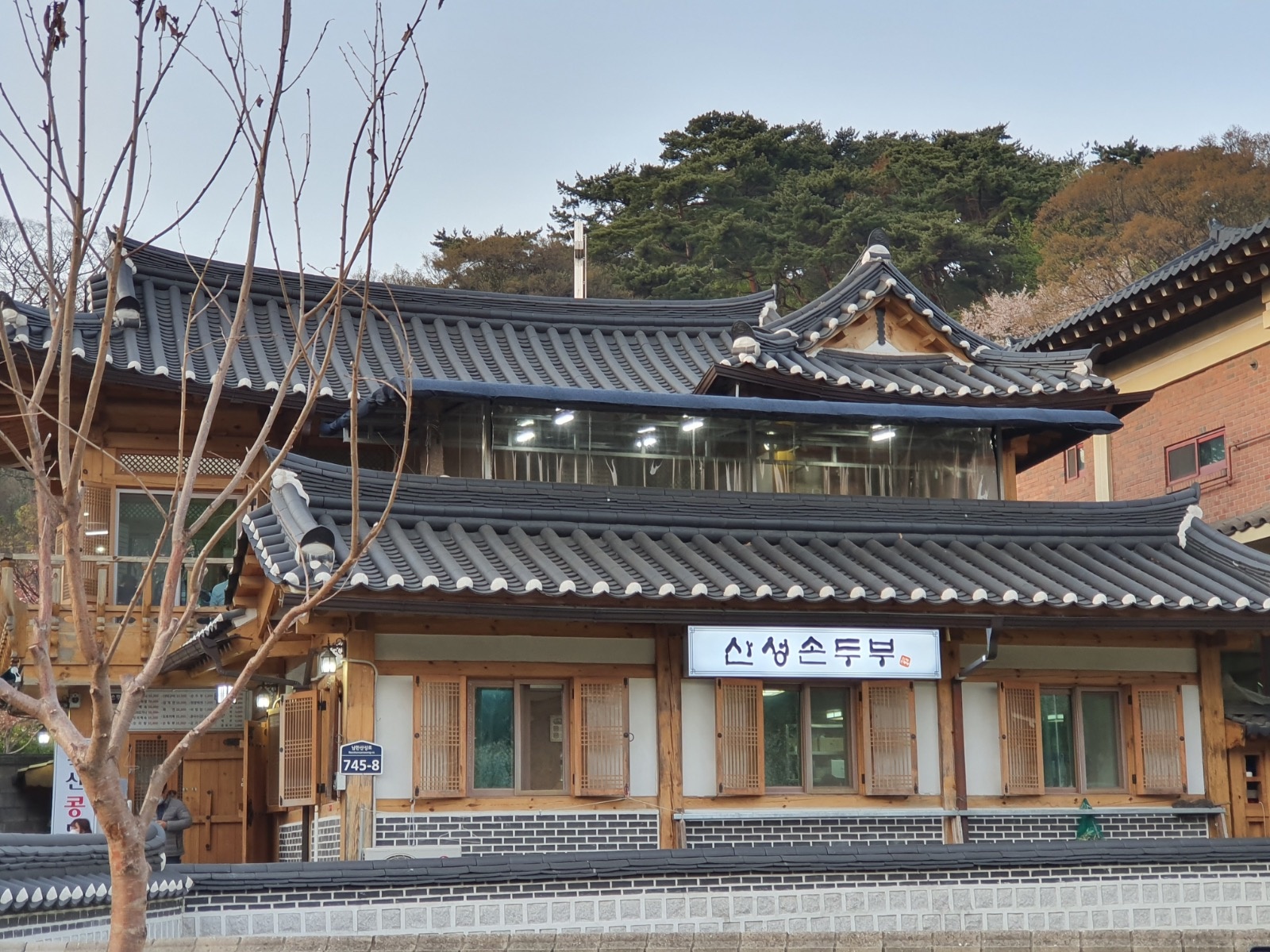 산성손두부와 함께할 직원을 모집합니다. 공고 썸네일