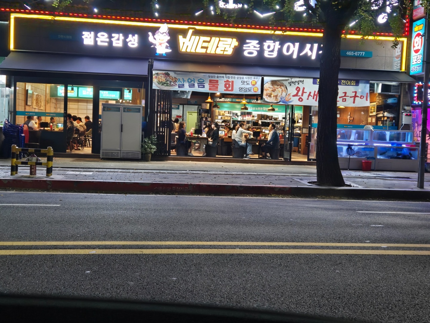 구월동 베테랑종합어시장인천시청점 아르바이트 장소