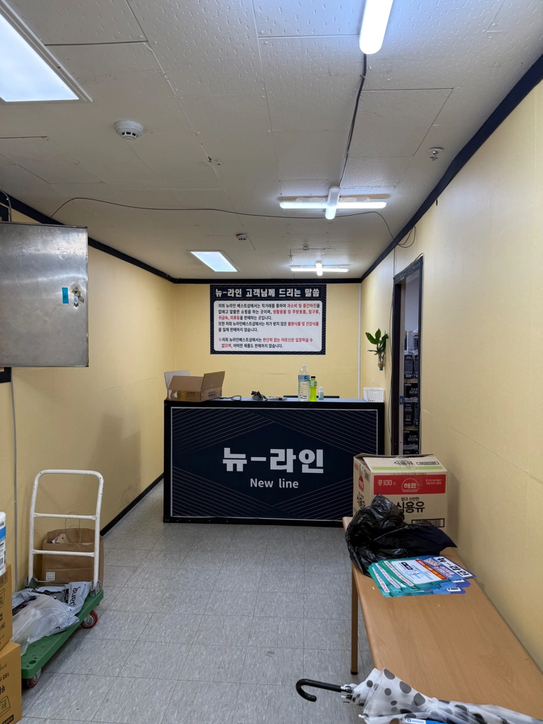 행사장 경리 하실 분